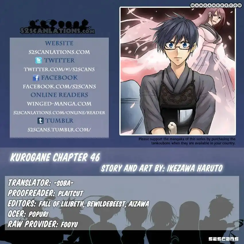 Kurogane (KEZAWA Haruto) Chapter 46 1